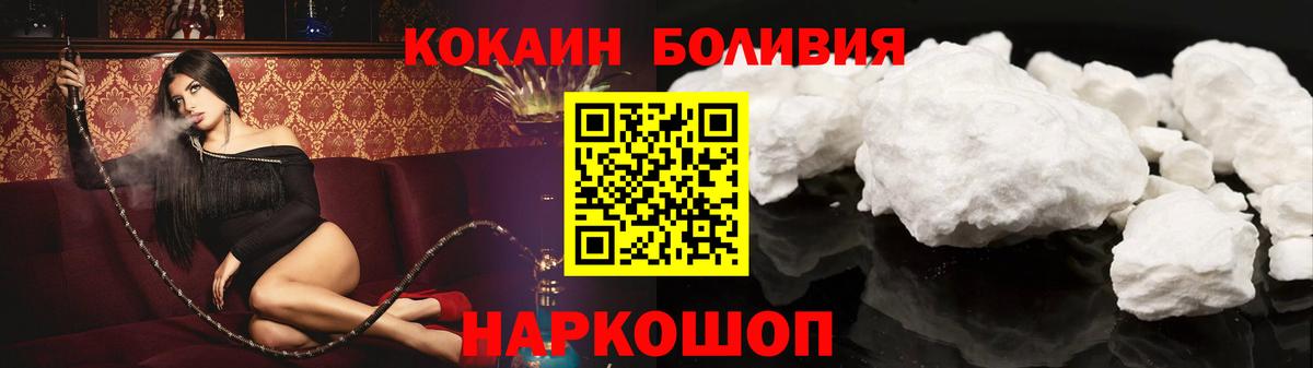 COCAIN Columbia Заволжье