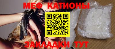 мефедрон VHQ Кунгур