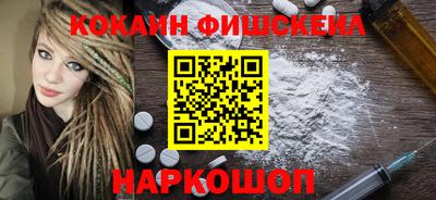 мефедрон VHQ Кунгур
