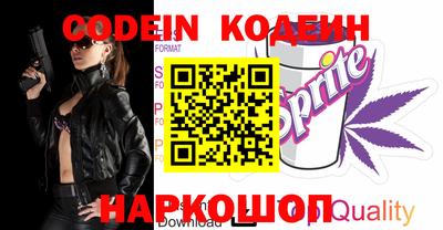 мефедрон VHQ Кунгур