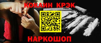 мефедрон VHQ Кунгур