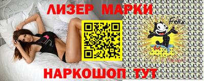 бутират Кулебаки