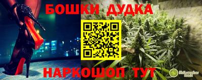 бутират Кулебаки