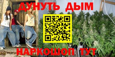 мефедрон VHQ Кунгур