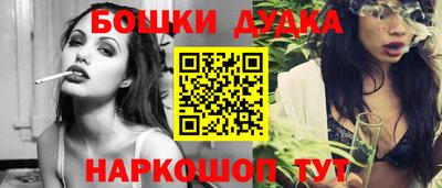 бутират Кулебаки