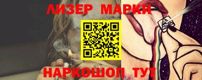бутират Кулебаки