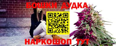 бутират Кулебаки