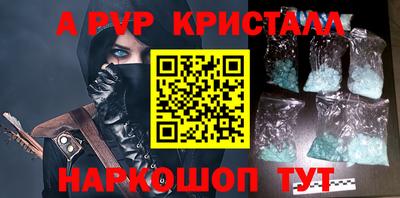 бутират Кулебаки