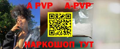 мефедрон VHQ Кунгур