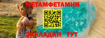 мефедрон VHQ Кунгур