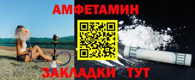 бутират Кулебаки