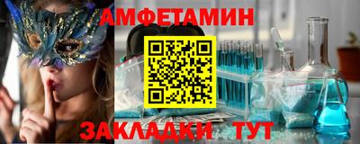 бутират Кулебаки