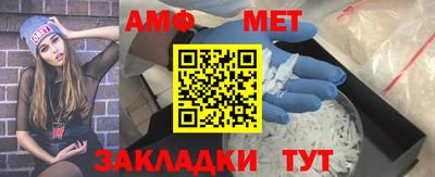 мефедрон VHQ Кунгур
