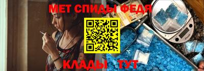 мефедрон VHQ Кунгур