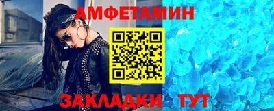 бутират Кулебаки