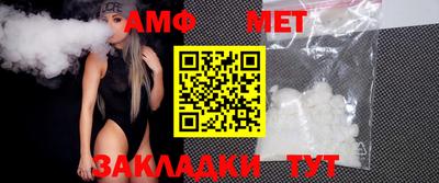 мефедрон VHQ Кунгур