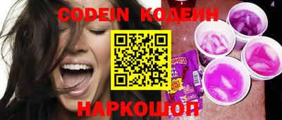 бутират Кулебаки