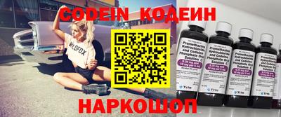 мефедрон VHQ Кунгур