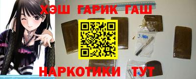 бутират Кулебаки