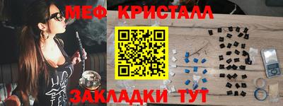 мефедрон VHQ Кунгур