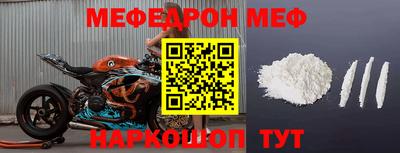 бутират Кулебаки