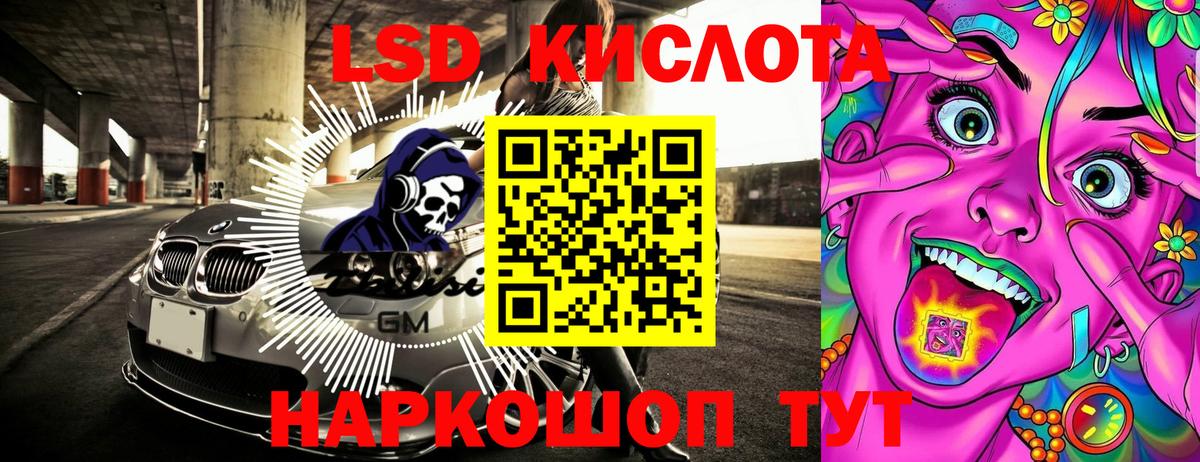 Марки 25I-NBOMe 1500мкг  Марки 25I-NBOMe 1500мкг  Вход с VPN  Заволжье 
