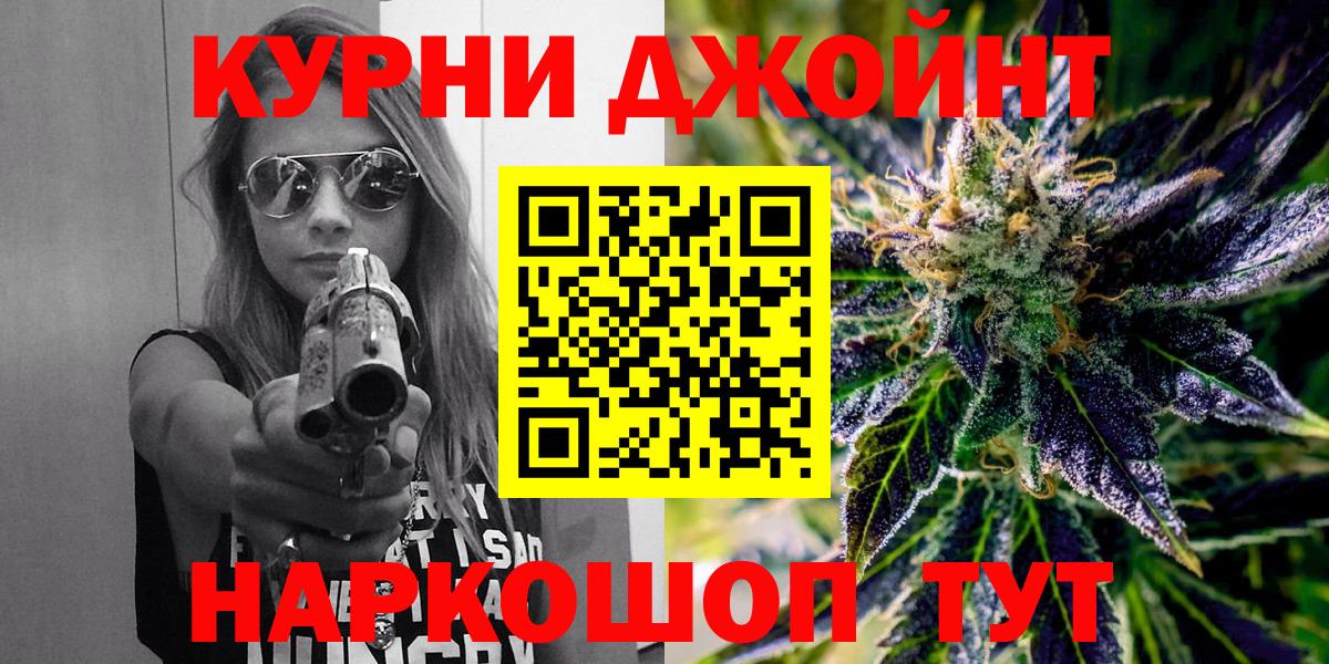 Каннабис OG Kush Заволжье